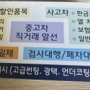 양지카센타 이미지
