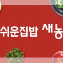 새길마트 네이버블로그