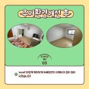 대덕구장애인종합복지관 이미지