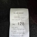 에스앤골프리조트 | 가성비 좋은 골프장 보령 에스앤골프리조트 1박 2일 여행 힐링