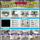 리빙후드홈케어 이미지