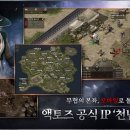 브이파이브 게임즈, &#39;천년 어게인&#39; 사전등록과 혜택