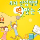 주식회사 토론하는아이들 이미지