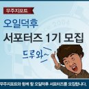 무주 지포트 이미지