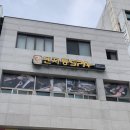 벤자롱 아로마 전문점