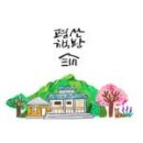 평산교회 이미지