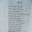 전시 실학박물관, ‘연행(燕行), 세계로 향하는 길’ 특별전 개최