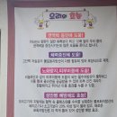 하천리-9 | 표선가성비맛집 오리주물럭 생오리전문점 두가시영 착한가격업소