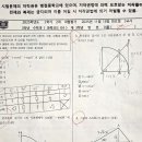클레버루트영어수학학원