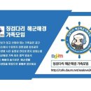 해군병 707기 4주차 IBS 훈련사진 입니다 이미지