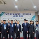 사업활성화연구원 이미지