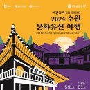 수원-1094 이미지
