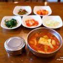 찌개가맛있는집 네이버블로그