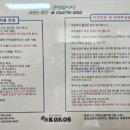 코코스펜션식당 이미지
