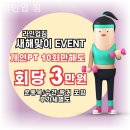 라인업 짐 휘트니스 | 양산헬스장 라인업 짐 후기 영업시간 안내