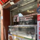 바로만든족발원평점 | 종로5가 맛집 노포맛집으로 유명한 진향족발 앞다리 후기