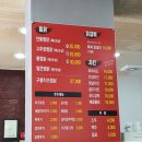 달구찜닭 이미지