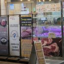 삼촌네푸줏간 - 동대문구 답십리로66길 88 | 삼촌네푸줏간