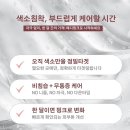 죽곡 e편한세상아파트 경로당 | 대구 다사왁싱 대실역 샤워실있는 미백 핑크 케어 잘하는 왁싱샵 지야뷰티