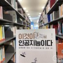 관평도서관 1층 이미지