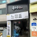 슈가링바이지 이미지
