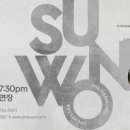 수원시립교향악단 제298회 정기연주회 이미지