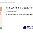 성남동초등학교 이미지