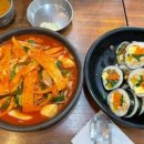 이수김밥 이미지