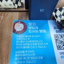 강원 고성윈덤 호텔 맛집 시원한 물회 한 그릇 선영이네물회전문점 후기