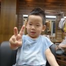 왕자미용실