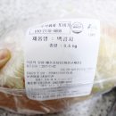 주식회사 또바기 - 시흥시 | 주식회사 또바기