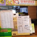 착한피자 이미지