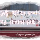 와우컵밥
