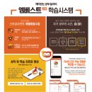 위즈덤플러스