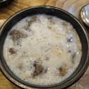 명장진국설렁탕 이미지