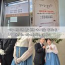 동진실크 네이버블로그