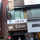 카운셀링카페모리아