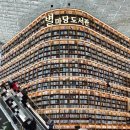 삼성역 코엑스 쌀국수맛집 르사이공 코엑스몰점