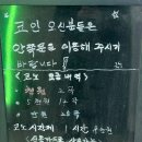 케이스타코인노래연습장 이미지