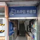 성수 신상 홍콩감성 LP카페 하우스오브바이닐 House of Vinyl / 주말 이용 후기