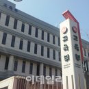 로스쿨 저소득층 학생 901명 '등록금 전액' 지원 이미지