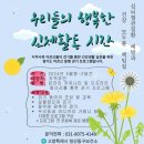 보건소3 이미지