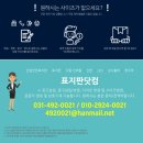 명성ENG 이미지