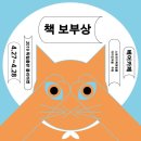 (주)보부상 이미지