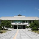 진안역사박물관 이미지