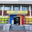 두호동 두무치 이미지