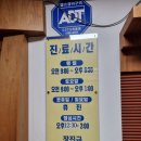 장진규소아청소년과의원 이미지