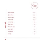 쓰리에프 - 49746 | 쓰리에프