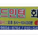 조봉초등학교 체육관 Daum카페
