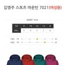 마운틴 7021 이미지
